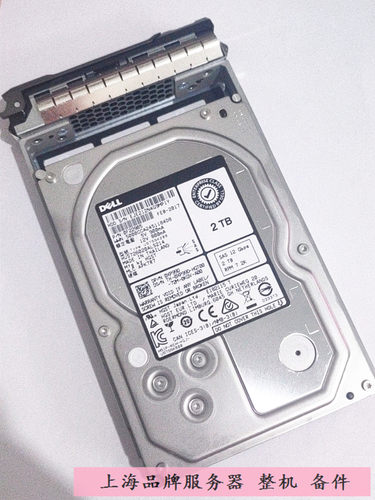 Dell日立服务器硬盘2T