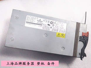 刀片电源 69Y5810 1450W 7001509 Y002 IBM Y000 69Y5809