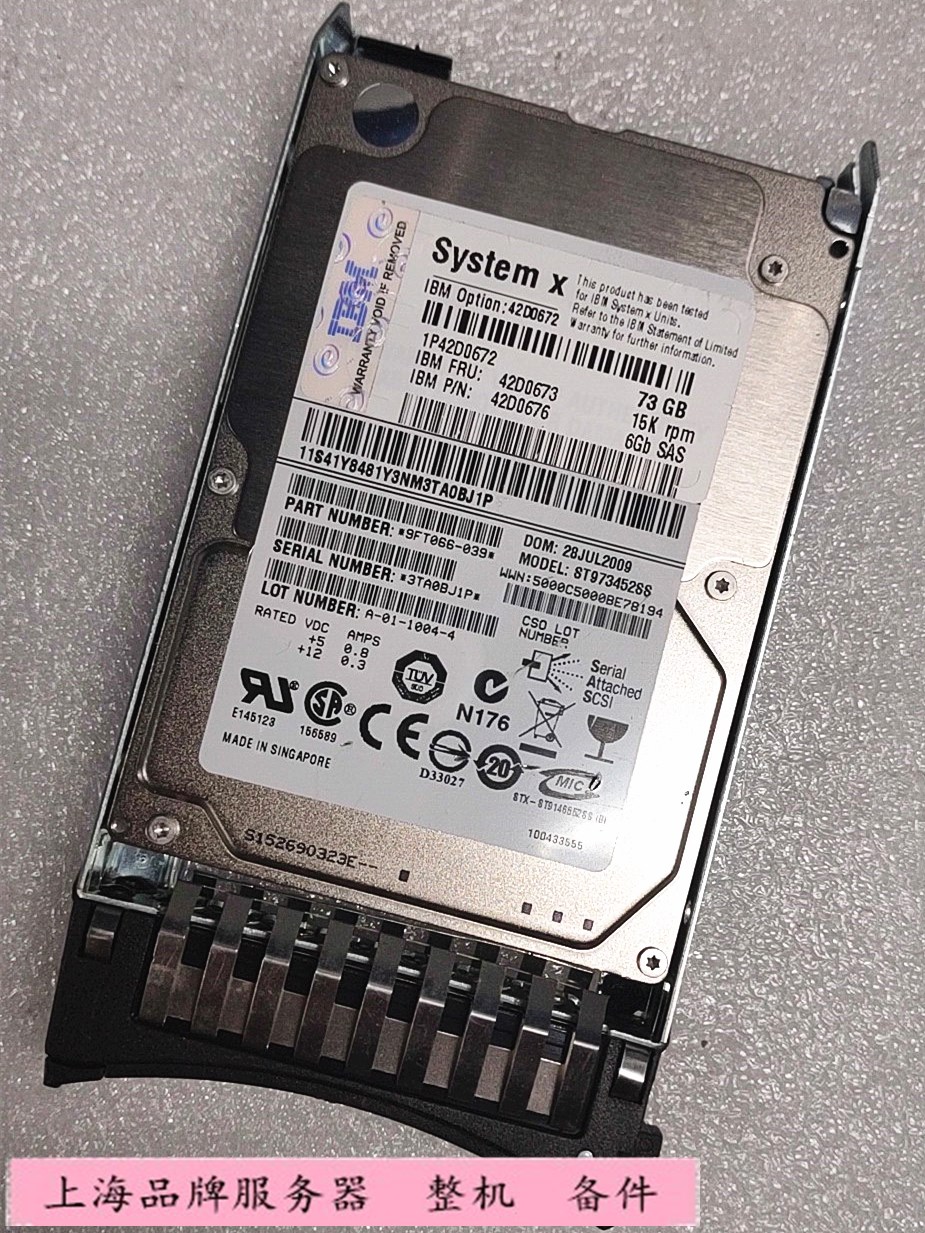 42D067342D067273GIBM硬盘SAS