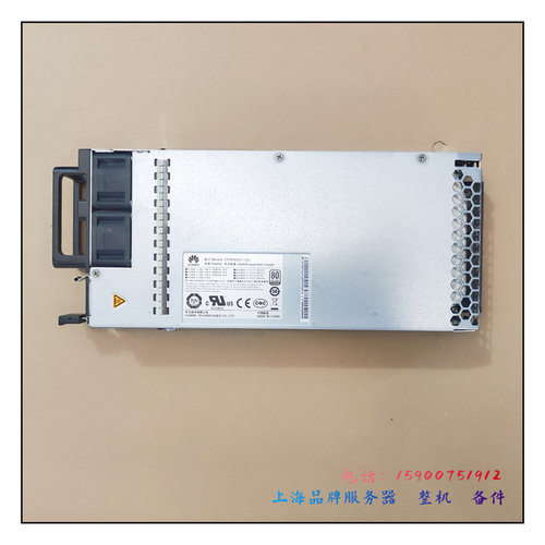 华为02310KEU02310LKLEPW3000