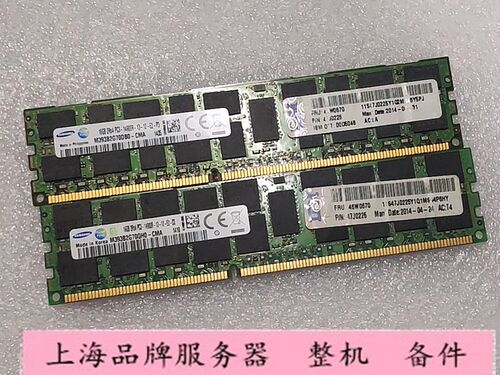 IBM46W067000D504847J0225内存