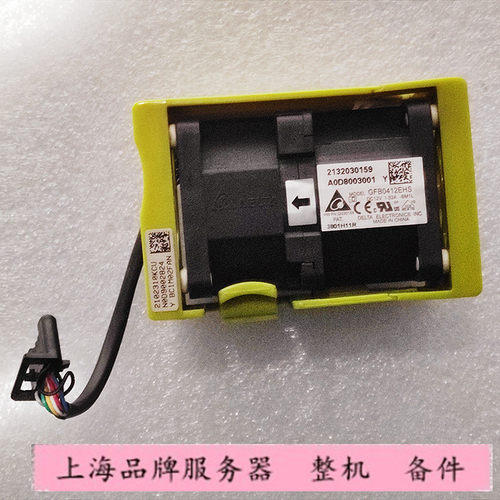 V2服务器风扇02310KCUBC1M02FAN