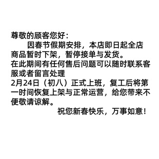 祝大家节假日快乐,阖家欢乐