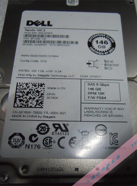 原装 Dell 2.5 SAS 10k 146G X160K X829K GP881 CM318服务器硬盘