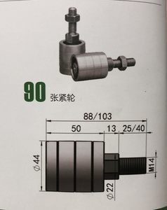 木工机械配件/传动轮/平皮带轮/压紧轮/涨紧轮轴