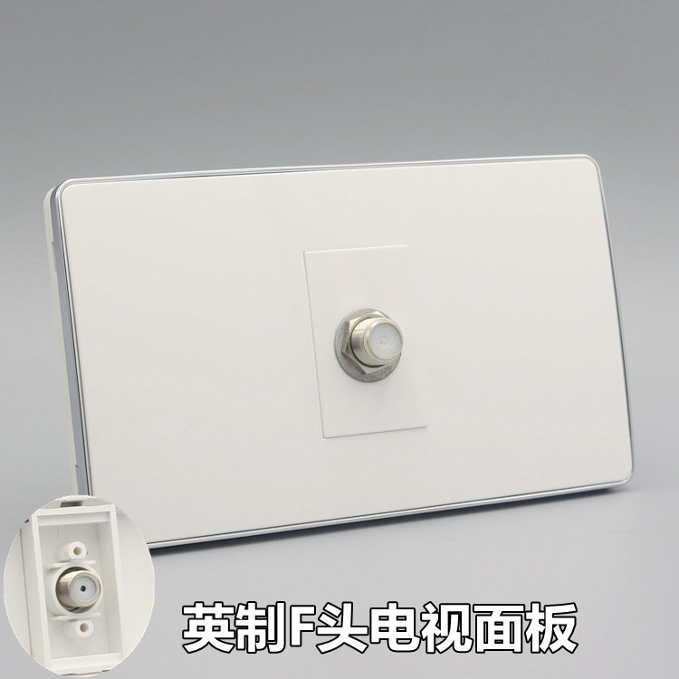 120型英制插座tv闭路电视