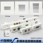 法式 45型模块HDMI网络USB音频光纤86型插座欧标五孔电源英标美式
