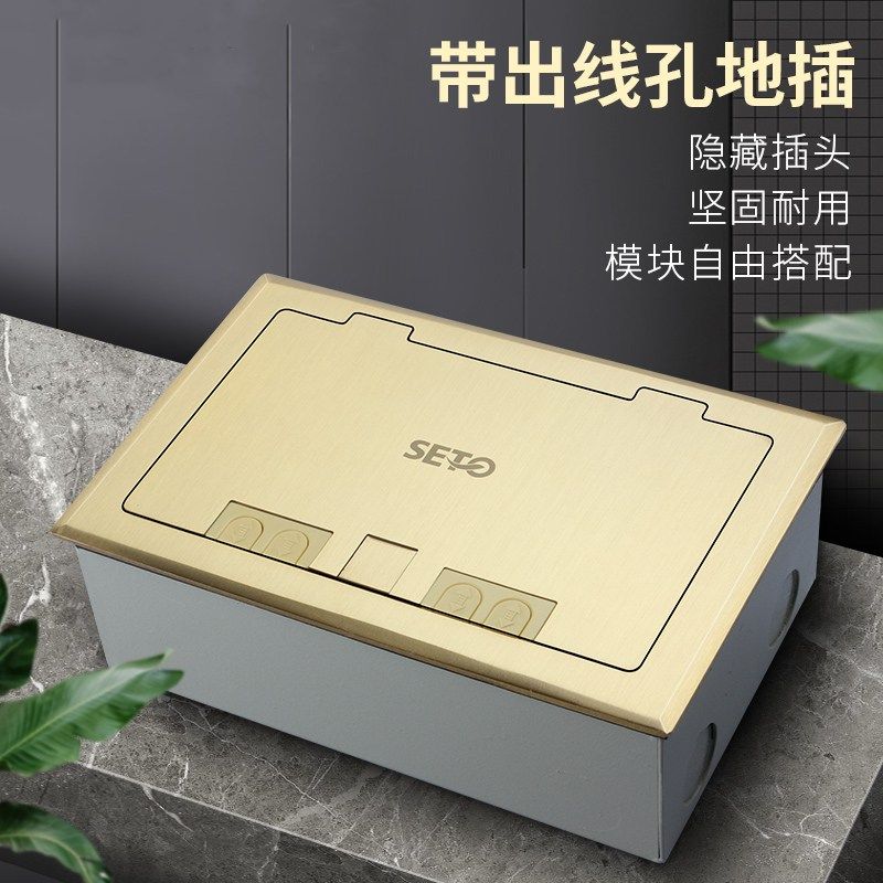 隐藏式地插全铜防水电视多媒体