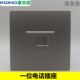 深灰色86型一位免打电话面板CAT3电话口模块四芯语音信息墙壁插座