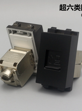 黑色128型CAT6A千兆网络网口插座超六类网线面板地插RJ45电脑模块