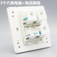 86型四口电脑电话插座面板 CAT6网络电话面板 六类网线电话插座