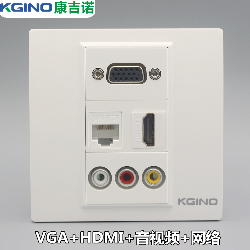 VGA显示器电脑高清音视频插座 86型多媒体HDMI网络口AV投影仪面板