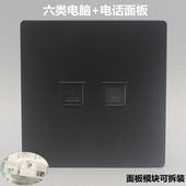 黑色6类网线电话 六类电脑信息插座双口CAT6千兆网络带电话线面板