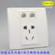 86型暗装 5孔电源带电话网络面板五孔插座电话电脑墙壁信息插座