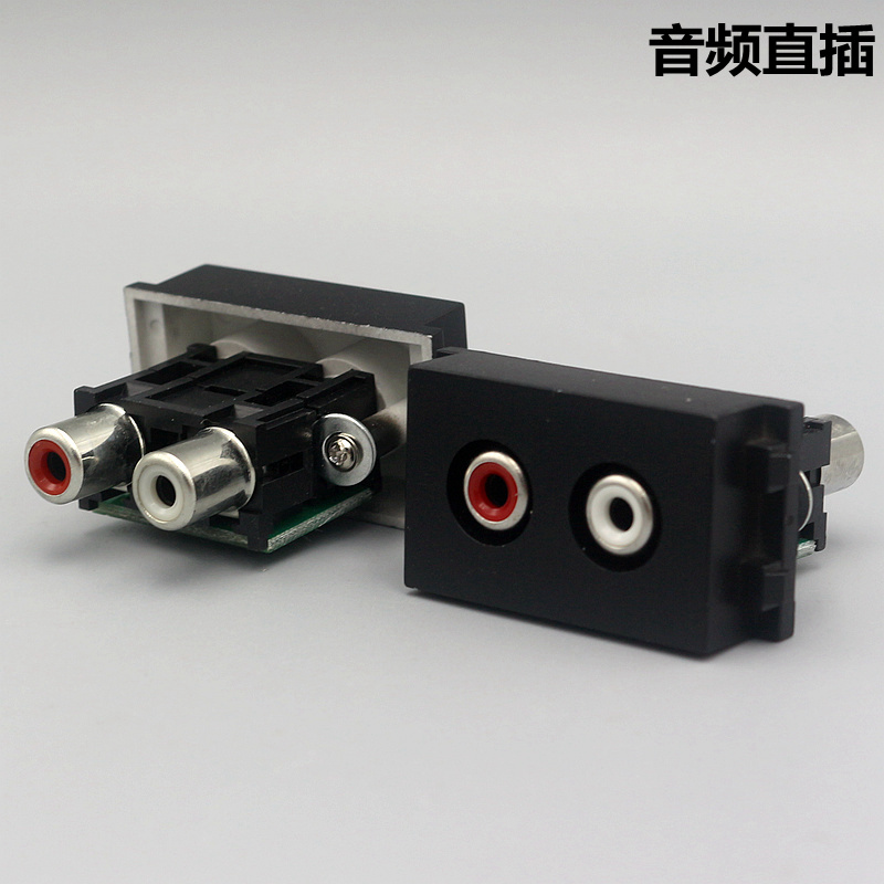 128av音频插座模块黑色红白莲花