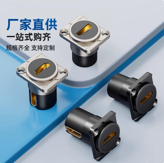 加厚2.0HDMI母转母直通高清插座直角面板D型90度弯头直插模块插座