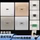 多媒体面板hdmi插座面板86型4K高清线直插HDMI视频数字电视插座