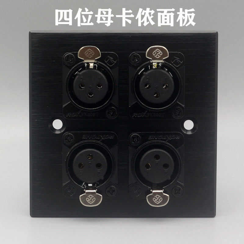 黑色86型四位大功率舞台音响母卡侬面板四芯音箱欧姆卡农插头插座
