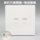 千兆电脑电话面板86型六类网络带语音信息模块插座CAT6网线口墙插