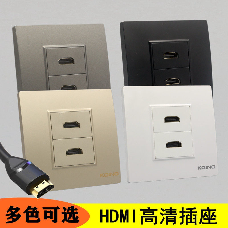 金色86型多媒体显示器面板4K高清延长线数字电视插座弯头直插HDMI,电子/电工,开关插座套装,淘宝优惠券,粉丝福利购,淘宝优惠卷