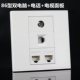 电脑电话TV电视插座 电视组合面板 网线信息面板 电话 86型2网络