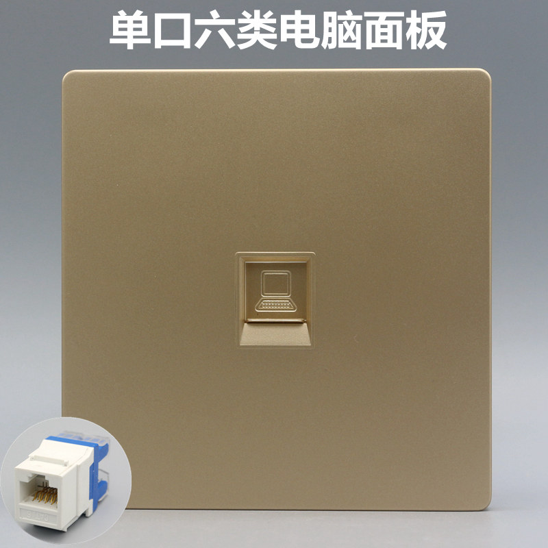 单口六类网络插座千兆电脑模块