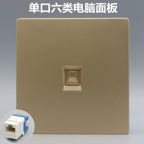 单口六类网络插座千兆电脑模块