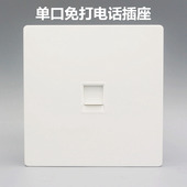 单口电话插座86型CAT3一位语音开关面板单孔RJ11免打线电话线模块