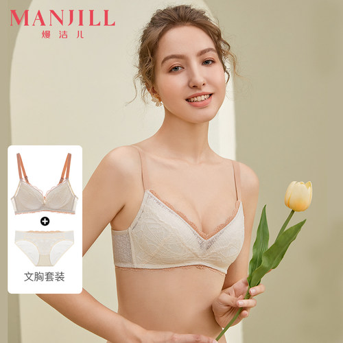 熳洁儿甜美蕾丝无钢圈内衣