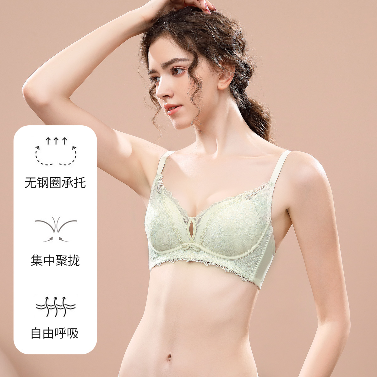 熳洁儿甜美无钢圈蕾丝文胸