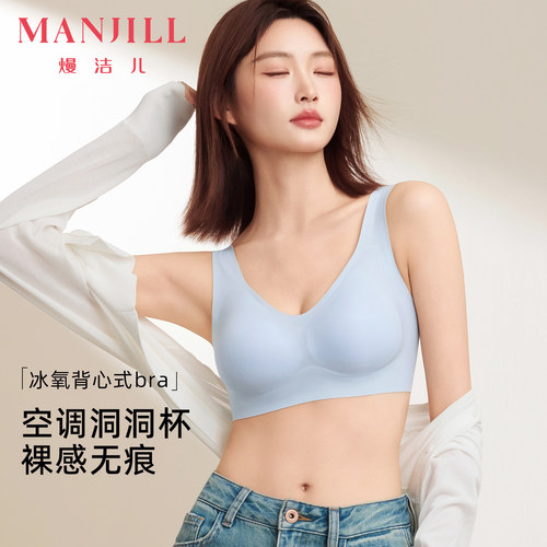 无痕隐形轻薄洞洞杯文胸