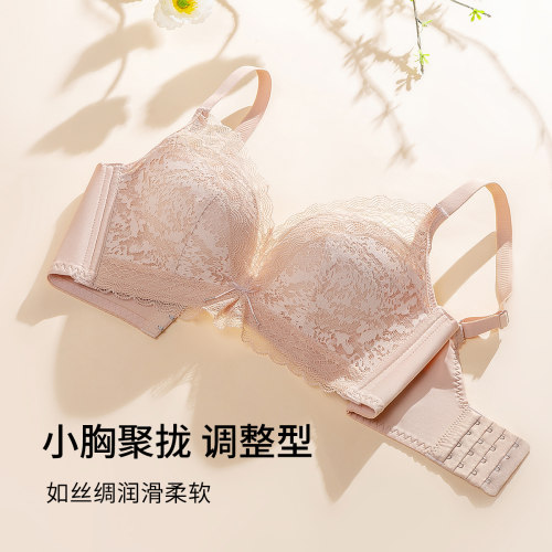 熳洁儿小胸显大聚拢防下垂内衣