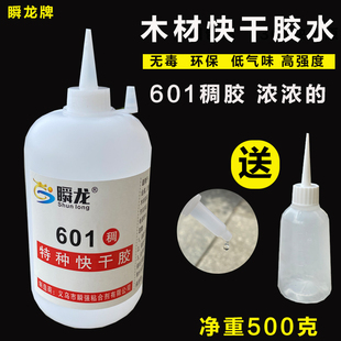 瞬龙601木工胶粘木头的专用胶水竹材红木家具板门绳带扣万能快胶