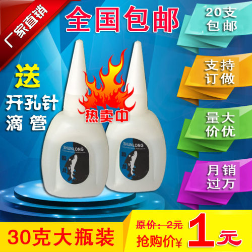 大瓶金属木材万能胶水