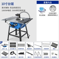 Столовая пила с высоким содержанием скорости