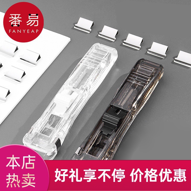 包邮/10Y推夹器A1P20-推夹器文件小夹子补充夹试卷书本