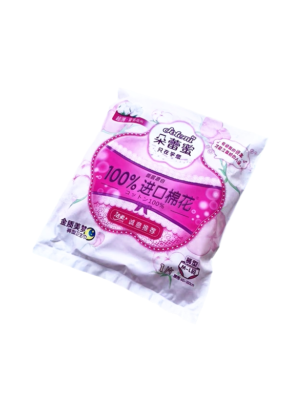 洁柔朵蕾蜜 安心裤型卫生巾防侧漏夜用夜安裤超长姨妈巾安睡裤4片