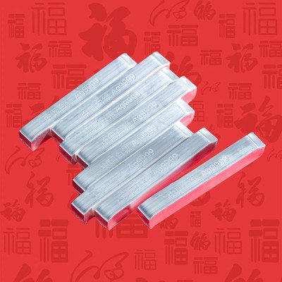 9999银条足银投资银纯银原料银砖银锭白银碎银银粒送礼收藏银银子