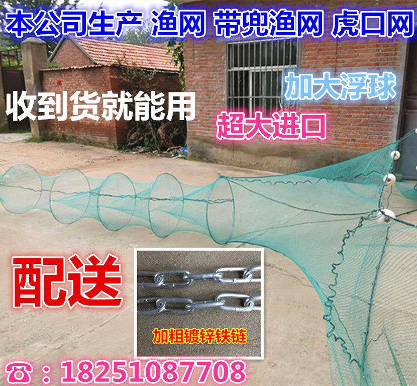 定做拦鱼网有结网渔网虎口网捉鱼网八字网捕鱼神器鱼网龙虾网户外