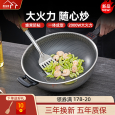 Плиты 惠当家多功能电炒锅家用电炒菜炒锅一体式电锅煎炒插电不粘插电埚