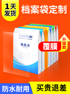 档案袋定制文件袋印刷可印logo黄牛皮纸加大加厚文档袋设计制作定