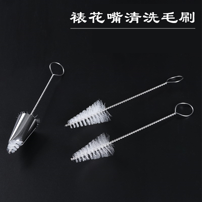 裱花嘴清洗毛刷量筒漏斗吸管莲藕