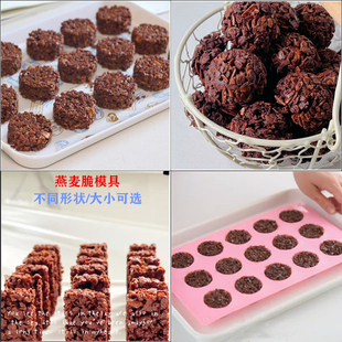 15连圆柱燕麦脆模具方形长条硅胶模具巧克力慕斯蛋糕甜品烘焙工具
