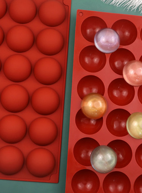 18连半圆形硅胶模具40克夹心陷磨具巧克力慕斯蛋糕模食品级耐高温