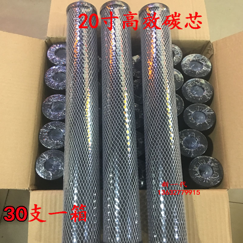 厂家直销过电镀滤棉芯20寸10寸线绕棉芯 PCB线路板PP专用高效碳芯