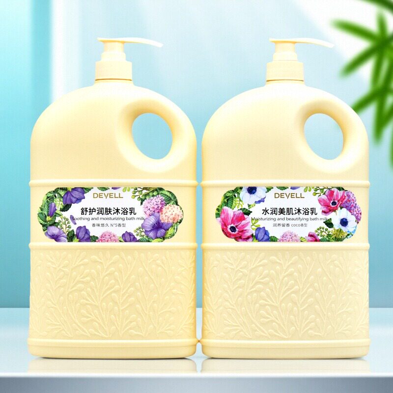 正品黛维莉COCO香水沐浴露水润美肌持久留香女通用沐浴乳香味悠久
