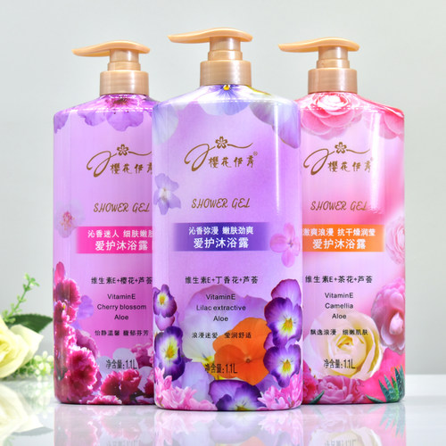 樱花伊秀持久留香沐浴露男女通用