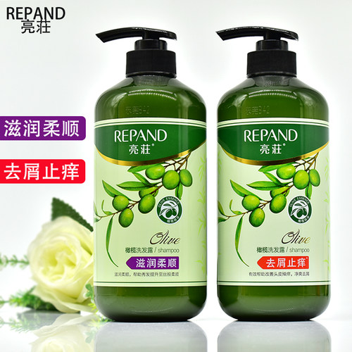 repand/亮荘止痒滋润柔顺洗发露