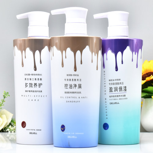 黛维莉氨基酸净澈奢养控油洗发乳