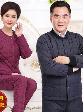 中老年男女装老年人爸爸羽绒服内胆套装保暖加厚棉衣棉裤爸爸妈妈